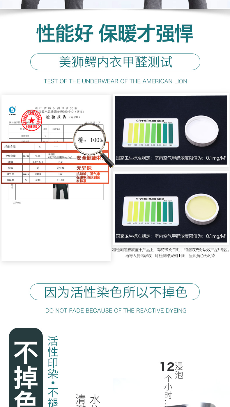 Quần lửng cotton cá sấu mùa thu quần dài nam áo len cotton cổ chữ V trẻ trung cotton mỏng phần đồ lót nhiệt bộ đồ lót nữ thu đông