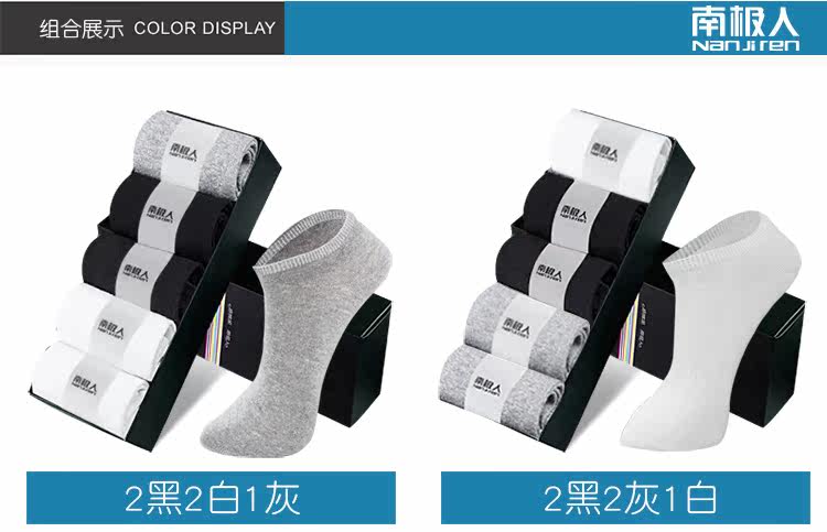 Chaussettes - collants N725X20791 - Ref 754296 Image 28