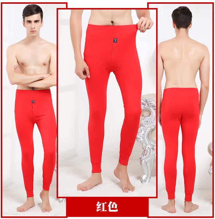 Pantalon collant jeunesse BOPIE en coton - Ref 750248 Image 26