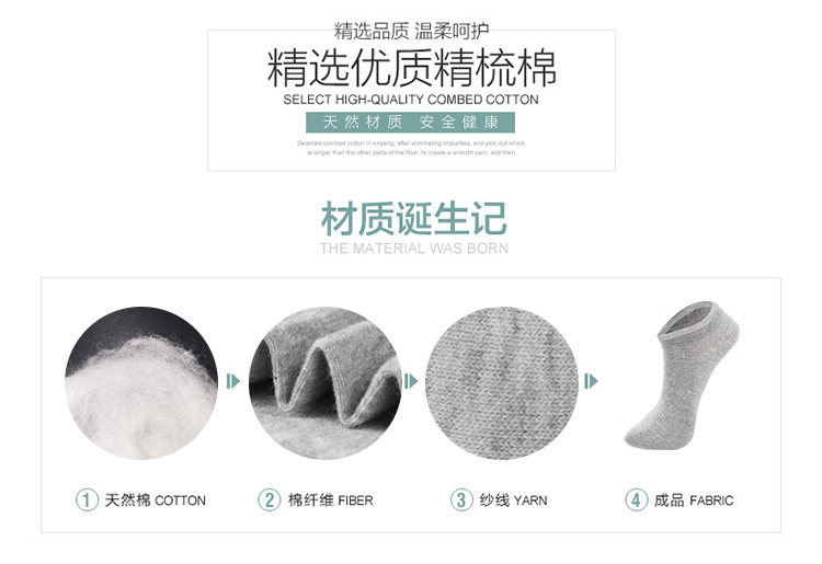 Chaussettes - collants N725X20791 - Ref 754296 Image 17