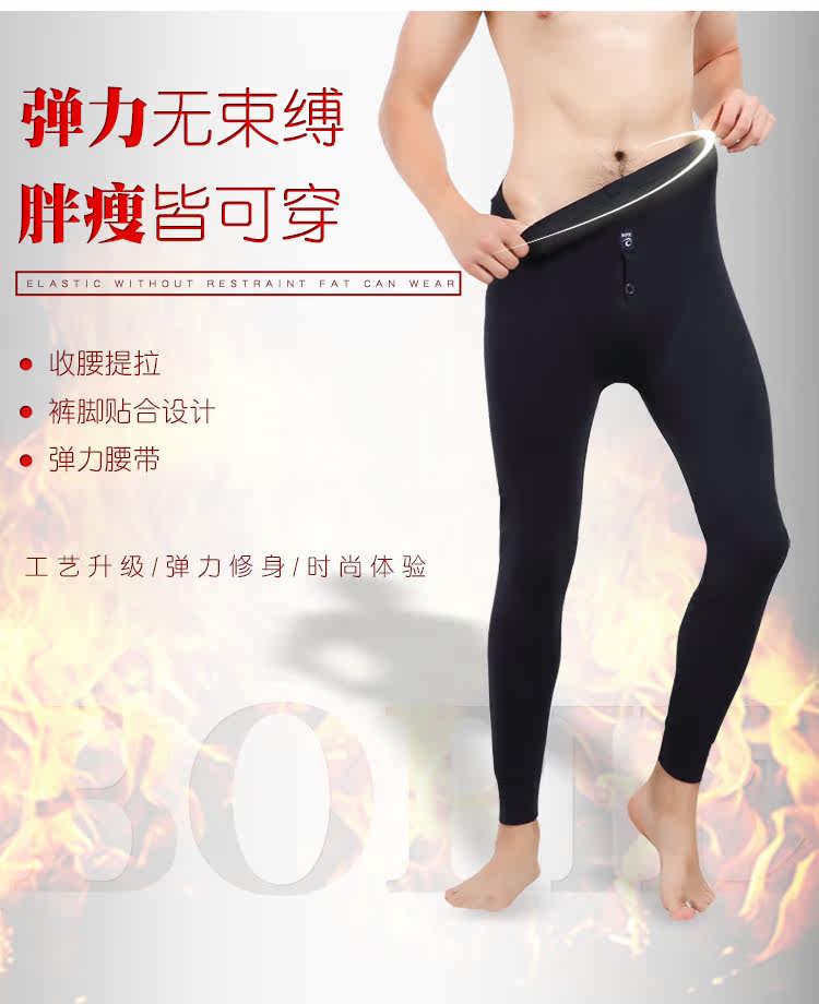 Pantalon collant jeunesse BOPIE en coton - Ref 750248 Image 12