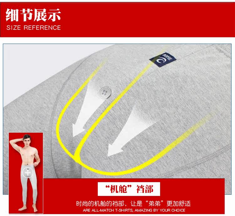 Pantalon collant jeunesse BOPIE en coton - Ref 750248 Image 28