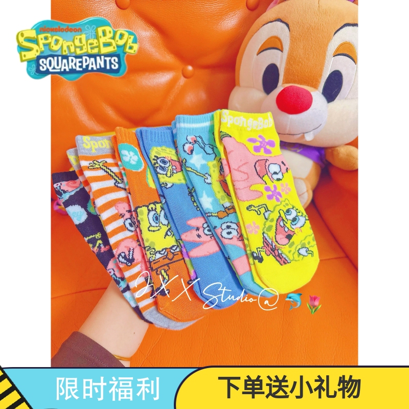 Export Trade Original Order 6-Pair Pack Spongebob Squarepants Cartoon Adult Men's and Women's Pure Cotton Socks All-Season Socks