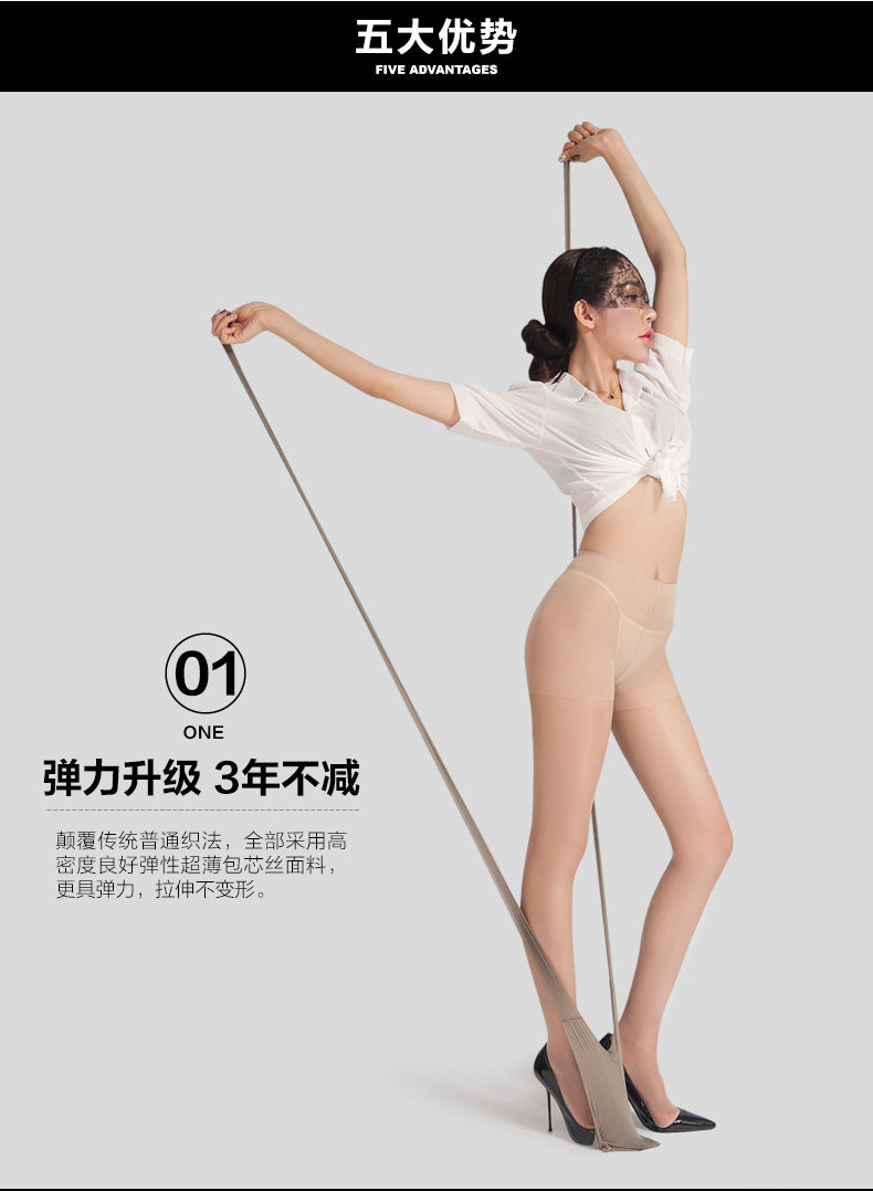 Chaussettes - collants sexy - Ref 755587 Image 21