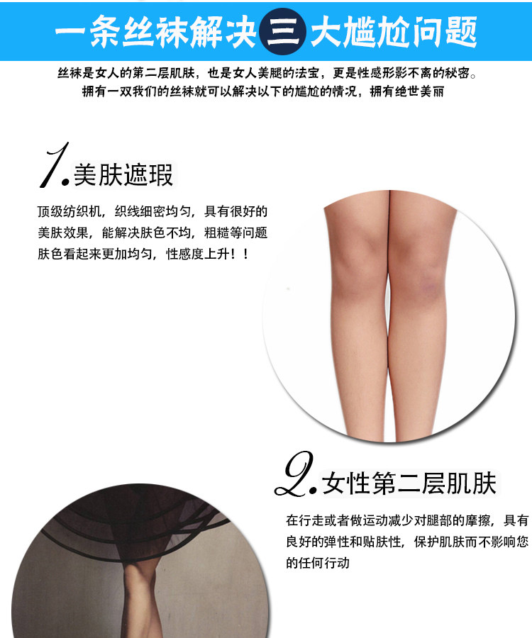 Chaussettes - collants sexy - Ref 757272 Image 26
