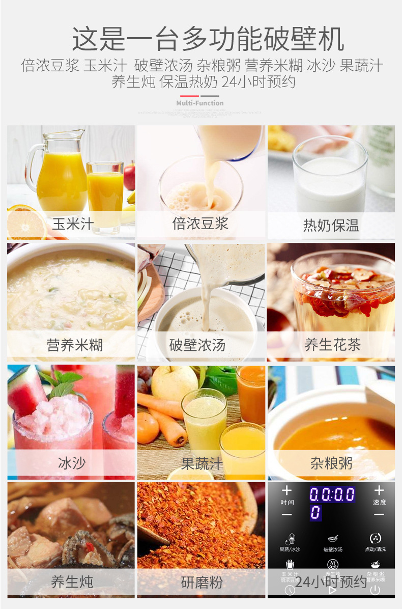 máy nấu sữa hạt unie v1 Máy xay sinh tố Đức Hanbao máy xay sinh tố máy ép trái cây đa chức năng máy hỏng nhà nấu ăn - Sữa đậu nành Maker máy làm sữa hạt geming k60