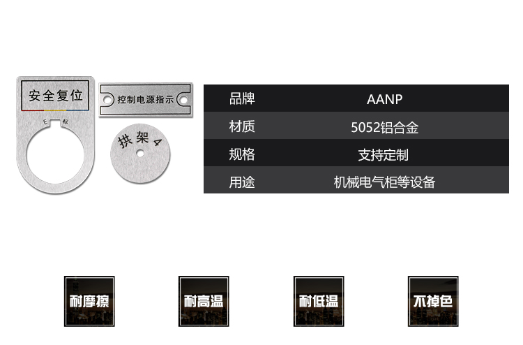 Nút bảng hiệu kim loại công tắc điện tủ nhãn thẻ điều khiển tủ bảng tên phân phối hộp nhôm dấu tùy chỉnh - Thiết bị đóng gói / Dấu hiệu & Thiết bị