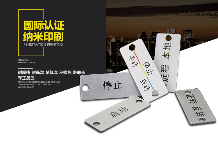Tùy chỉnh hợp kim nhôm dấu hiệu điện phân phối tủ điều khiển hộp dấu hiệu nút thiết kế ban đầu nhà sản xuất chính hãng - Thiết bị đóng gói / Dấu hiệu & Thiết bị
