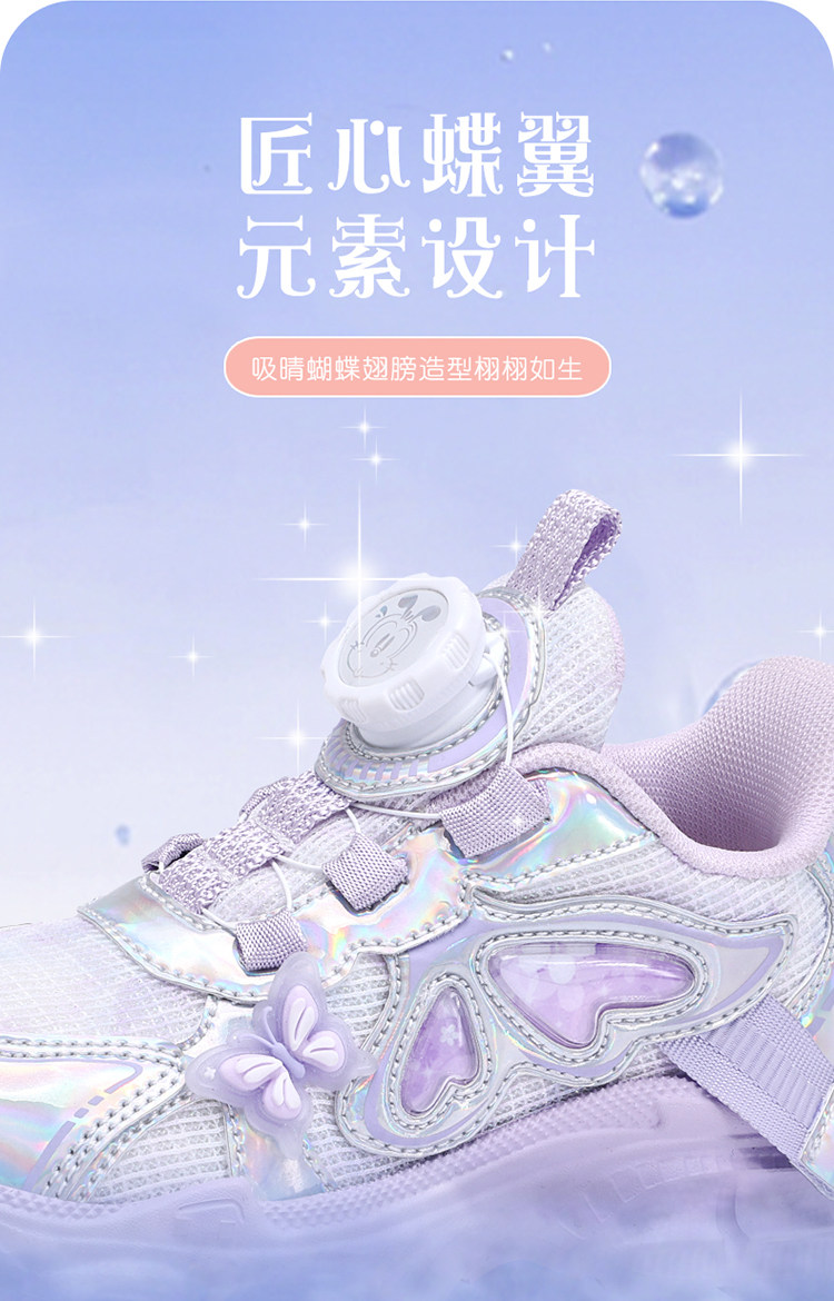 巴布豆女童鞋旋转纽扣秋冬季新款透气双网轻便女孩儿童鞋子运动鞋 — 3