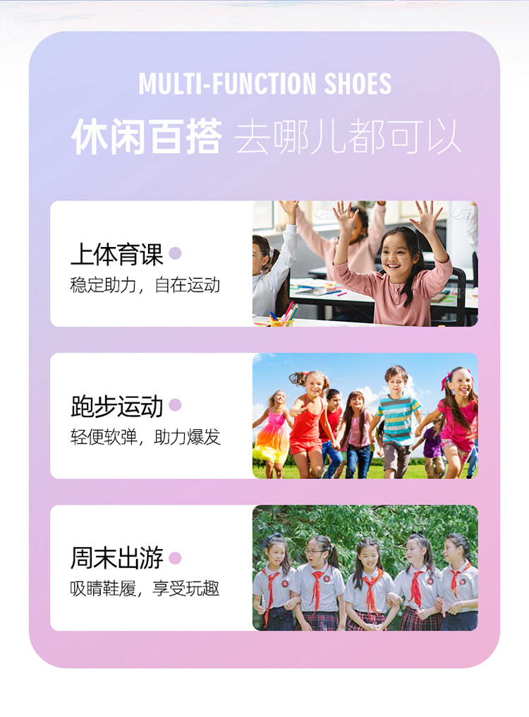 巴布豆女童鞋旋转纽扣秋冬季新款透气双网轻便女孩儿童鞋子运动鞋 — 2