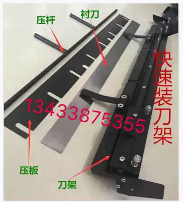 Gravure printing machine tool changing holder Teflon quick tool holder quick scraper clip ink scraper clip ink scraper clip scraper