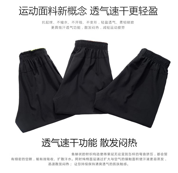 Mùa hè chạy thể dục nhanh chóng làm khô thể thao quần short nam năm quần thường lỏng thoáng khí kích thước lớn đào tạo quần quần đùi adidas