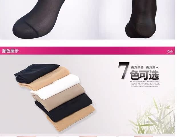Giấc mơ vần điệu 40D nhung mùa thu dày vớ Nam vớ nam thoáng khí vớ nam vớ nam một đôi tất vớ