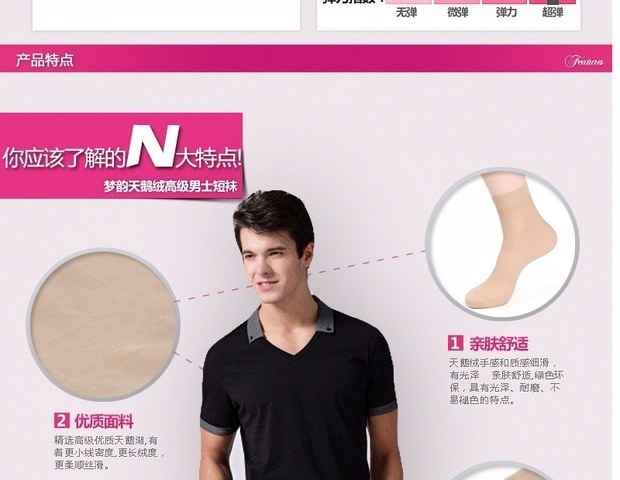 Giấc mơ vần điệu 40D nhung mùa thu dày vớ Nam vớ nam thoáng khí vớ nam vớ nam một đôi tất vớ