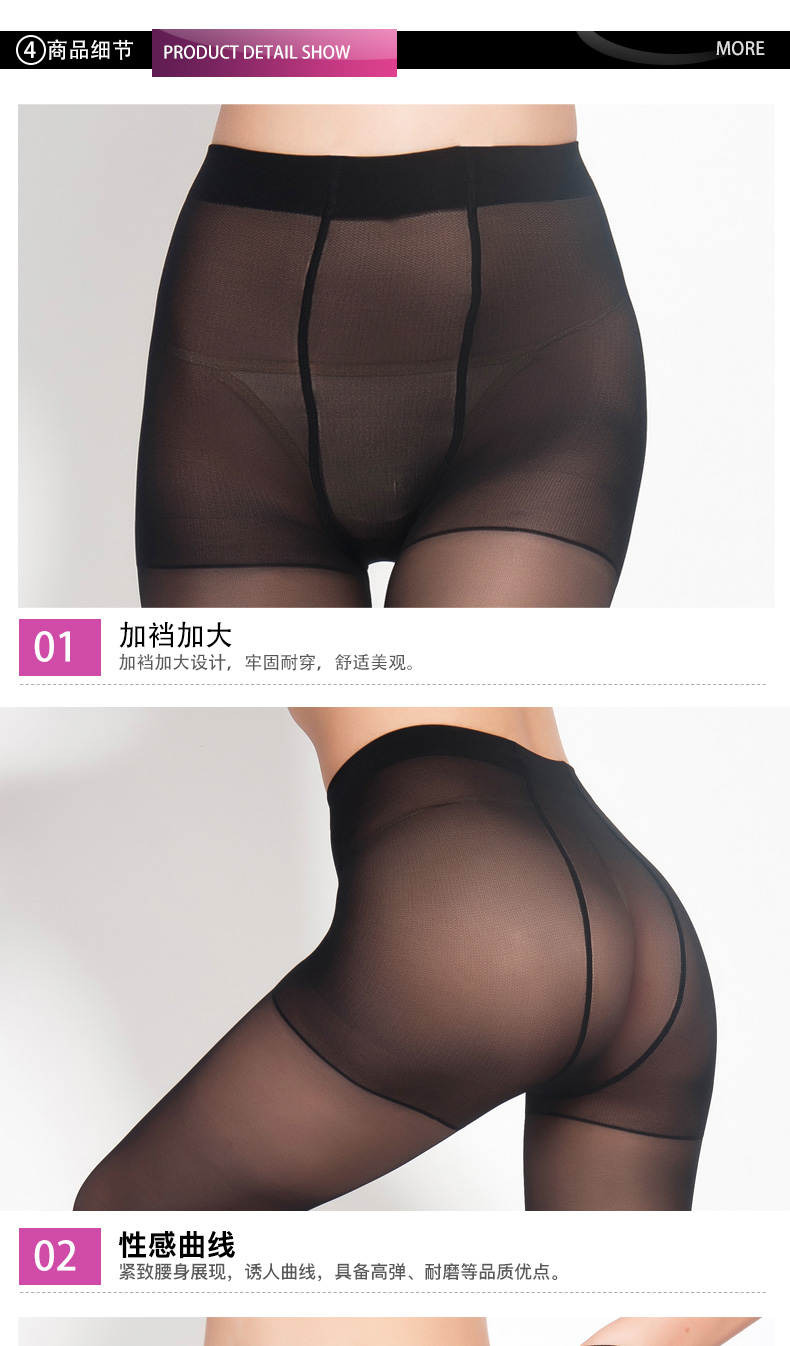 Giấc mơ vần hai mặt tăng nhung xoắn chống vớ mùa xuân và mùa hè siêu mỏng đoạn romper vớ nữ chân mỏng vớ quần tất mùa hè