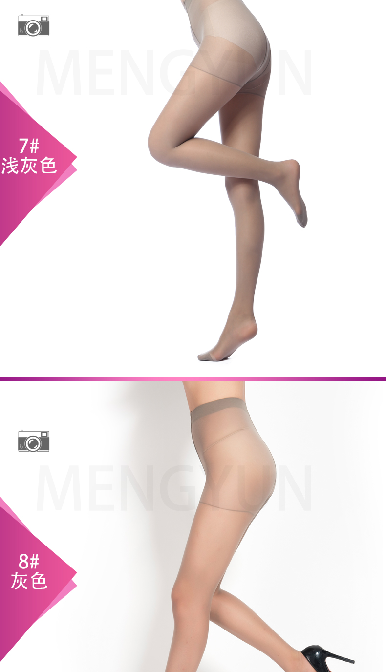 Giấc mơ vần hai mặt tăng nhung xoắn chống vớ mùa xuân và mùa hè siêu mỏng đoạn romper vớ nữ chân mỏng vớ quần tất mùa hè