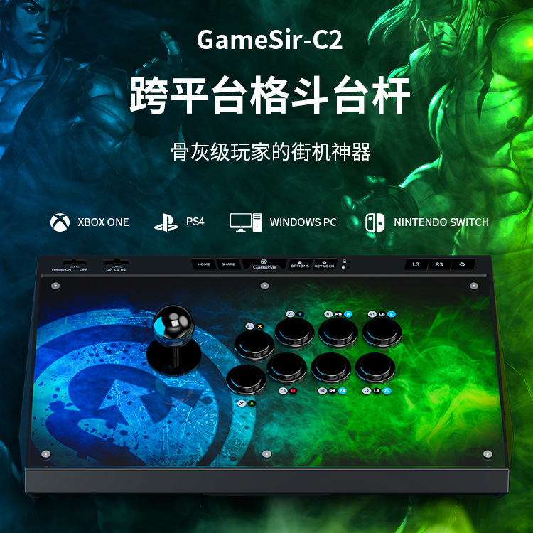 Triple and Gfighting Street Machine Game Street Bright 97 Boxing Royals support computers Xbox PS4 PC Switch