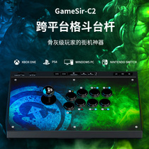 Sanhe fighting joystick Arcade game Street Fighter King of Fighters joystick supports computer Xbox PS4 PC Switch
