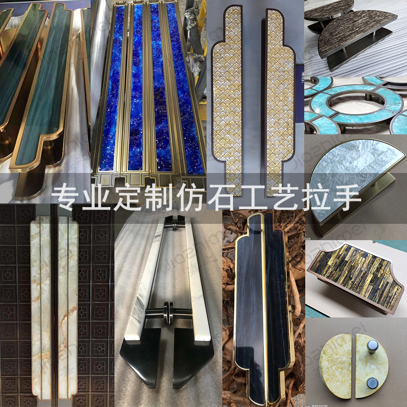 Marble flower shell pattern Custom gate handle glass wood Mosaic Stainless Steel Hotel KTV Clubhouse