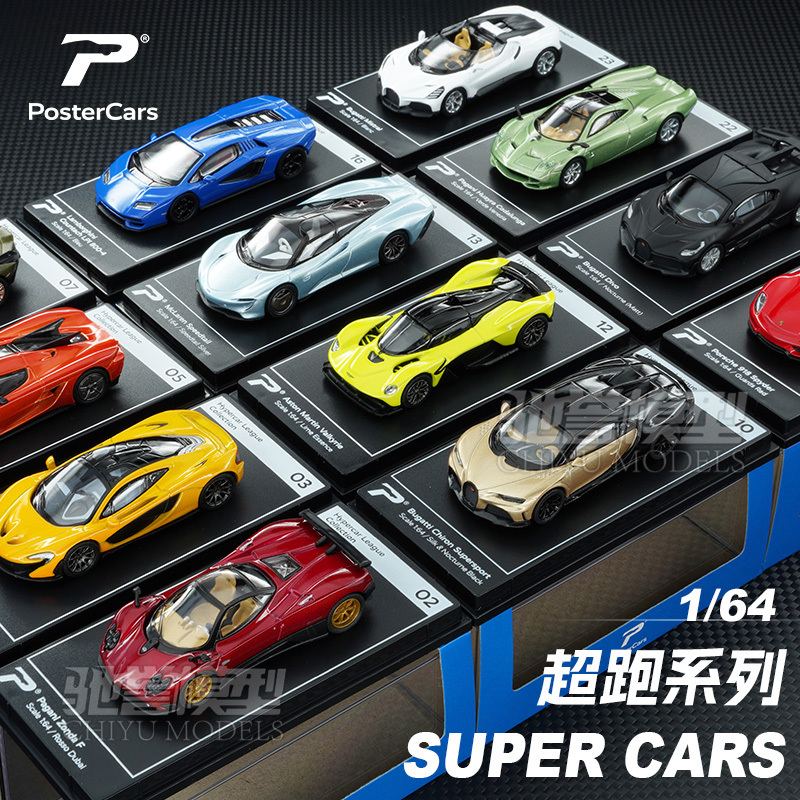 Postercars Pc 1:64 Pagani Porsche Bugatti Mclaren Lamborghini Alloy Car Model