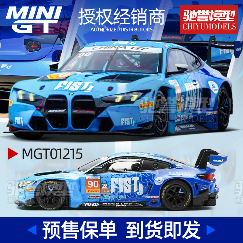 Chiyu Model Minigt 1:64 Bmw M4Gt3 Evo Simulation Alloy Car Model # 1215
