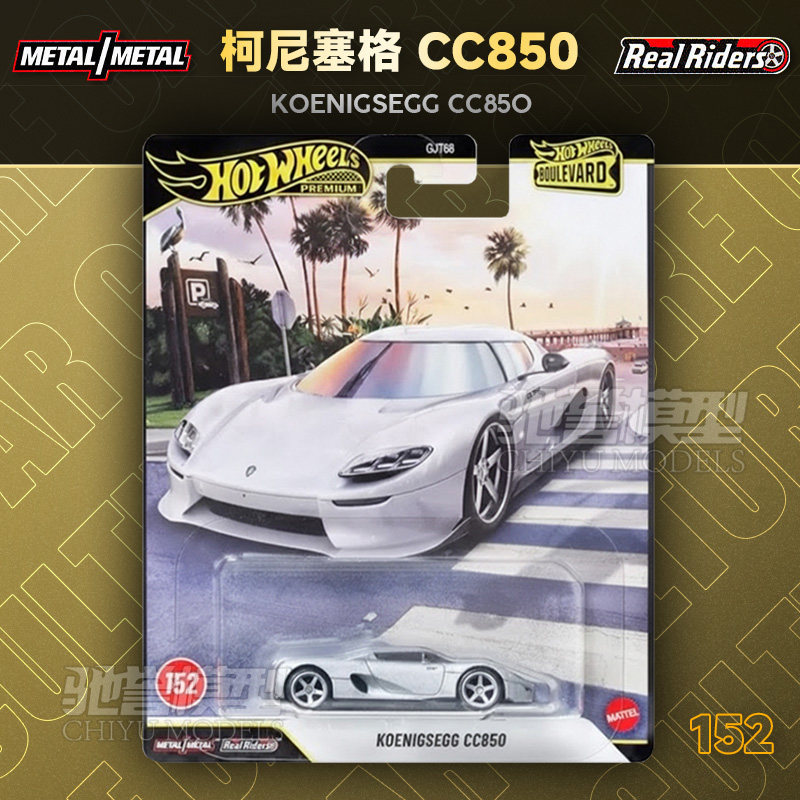 Hot Wheels Gjt68 Garden Avenue Koenigsegg Cc850 Alloy Car Model Toy