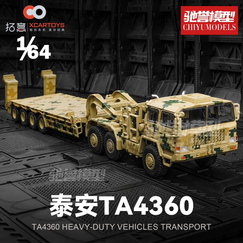 Tuoyi Taian Heavy-Duty Flatbed Trailer Head Ta4360 Transport Truck Model Alloy Car Model