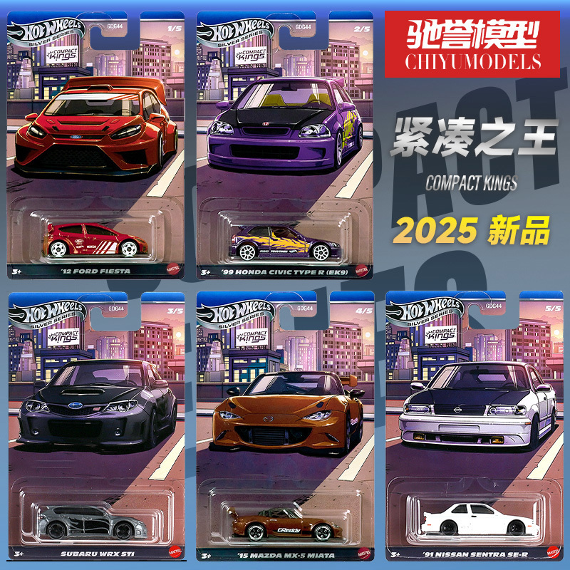 Hot Wheels Gdg44 Compact King Honda Civic Subaru Nissan Mazda Ford Alloy Car Model Hot Wheels Gdg44 Compact King Honda Civic Subaru Nissan Mazda Ford Alloy Car Model