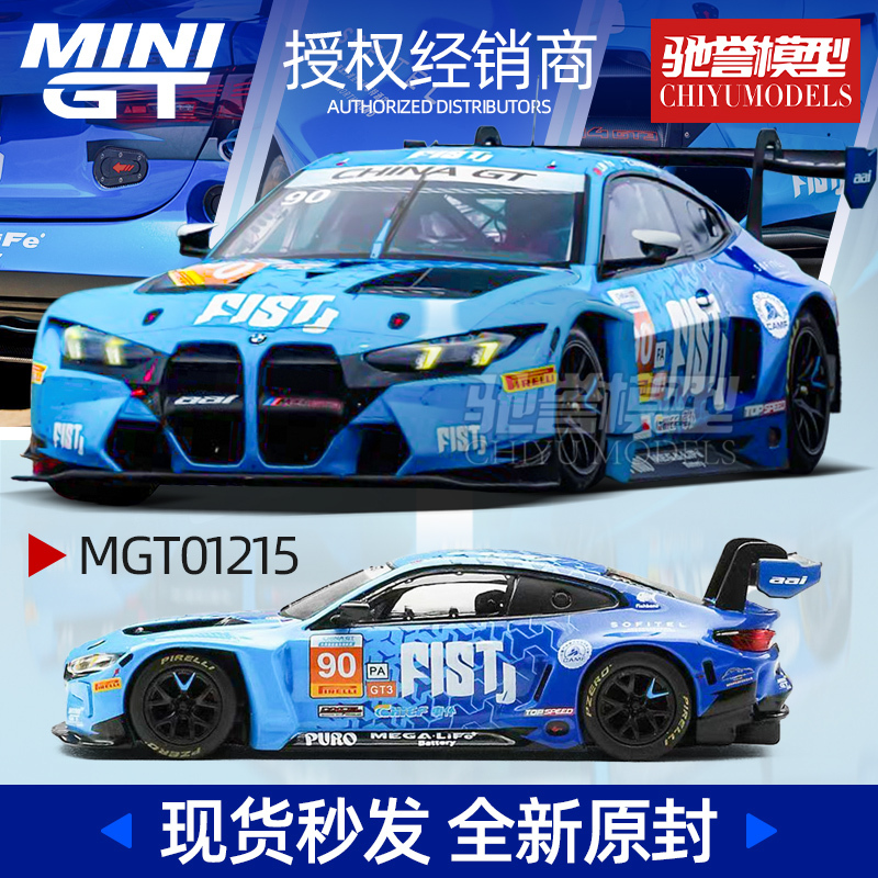 Chiyu Model Minigt 1:64 Bmw M4Gt3 Evo Simulation Alloy Car Model # 1215