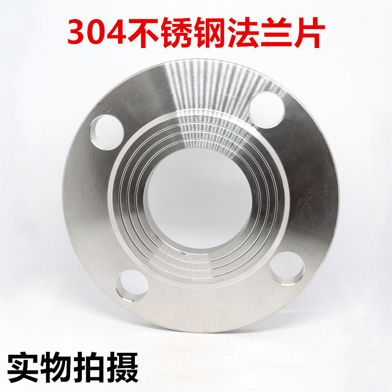 <> 304 stainless steel forged flange sheet flat welding flange round steel forged welding ring flange PN10-Taobao
