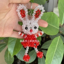 Handcrafted String Beads Finished Zodiac Pendant Keychain DIY Birthday Little Gift Bunny Stall Hot Sell 2022