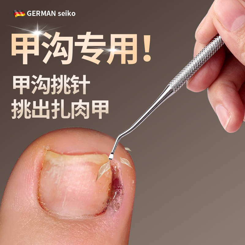 Specialized Tool for Cleaning Nail Grooves, Removing Dirt from Toenail Seams, and Correcting Ingrown Nails; Pedicure Tool