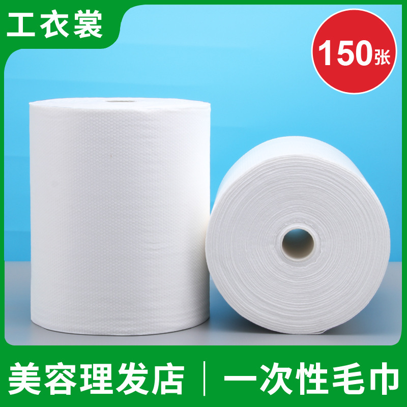 Foot Bath Shop Disposable Foot Towels, Hotel Bath Towels, Bath Towels, Hair Salon Special Towels, Beauty Salon Hairdressing Shop Head Towels