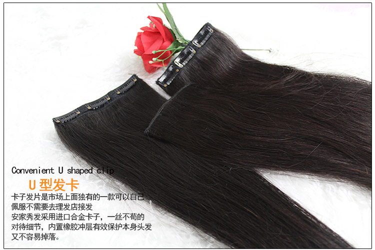 Extension cheveux - Ref 220168 Image 11
