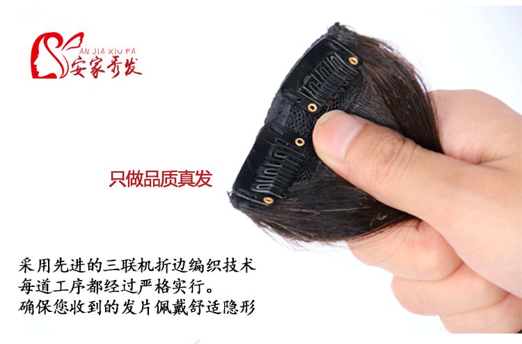 Extension cheveux - Ref 217519 Image 21