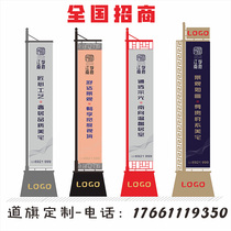 Iron sand-injected road flag 4m 5m outdoor double-sided Roman road flag real estate luminous light box advertising customization