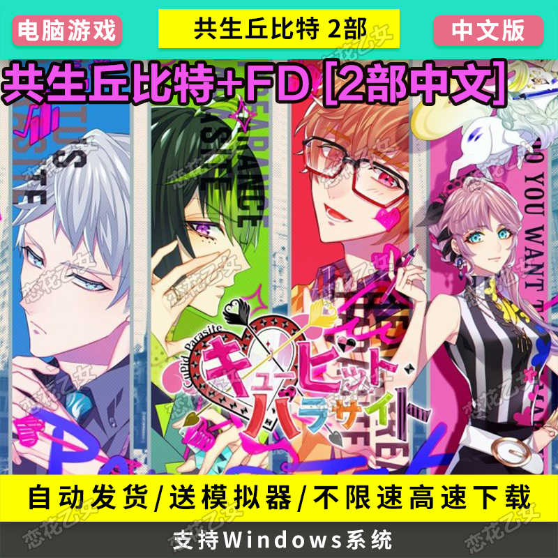 共生丘比特- Top 100件共生丘比特- 2026年5月更新- 淘宝Taobao｜天猫Tmall