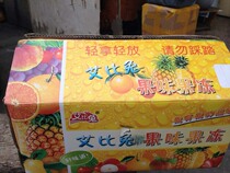 Massage Jelly Foot Bath Sauna Jelly SPA Clubhouse Spice Push Oil Special Jelly Corn Cup Jelly