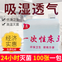 Travel Disposable Mattress Sheet Thin sheet Non-woven Disposable Mattress Massage Free Mail Other Care Mat