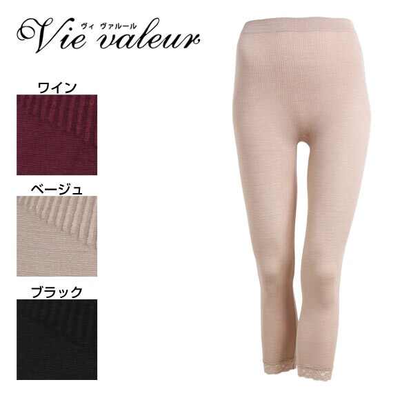 【Я ル ー ル/vie valeur】ス パ シ ル ク ナ イ ン ボ ー 7 -point ボ ボ ボ ボ ボ ボ ボ ボ