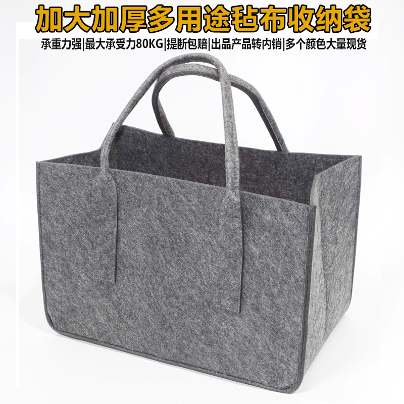 Large Export Felt Firewood Storage Bag, Thickened, Durable, Environmentally Friendly, Multi-Purpose Shopping Bag, Practical Gift Packaging Bag