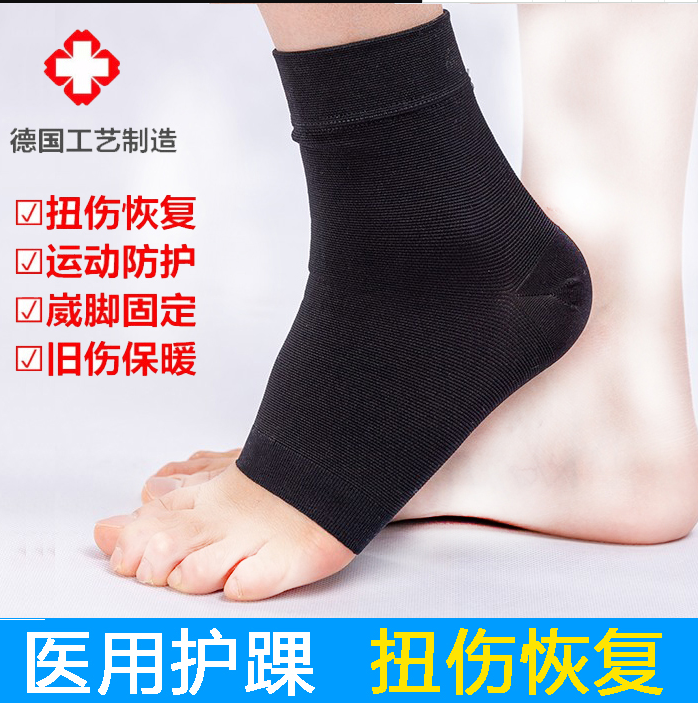 Medical-grade ankle support fixed sports sprain rehabilitation protection sprained foot cover men's and women's ankle thin section warm protective gear