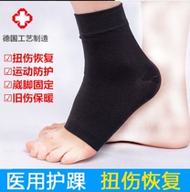 Medical-grade ankle braces fixed sports sprains recovery protection sprained feet and ankle braces thin warm protective gear for men and womens ankles