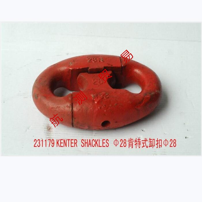 Marine 231179 Kent shackle Anchor chain buckle Anchor chain connection buckle Kent ring KENTER