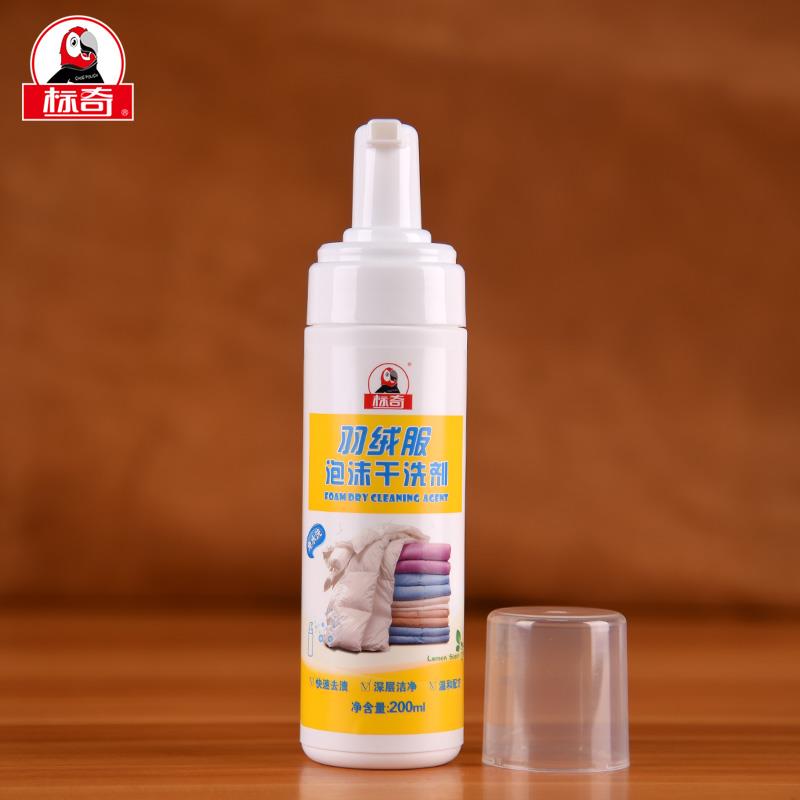 Biaoqi xuống áo khoác bọt chất tẩy rửa khô Chất tẩy rửa bọt miễn phí Loại bỏ vết bẩn sạch bắn quà tặng bàn chải pha lê - Dịch vụ giặt ủi chất tẩy trắng quần áo