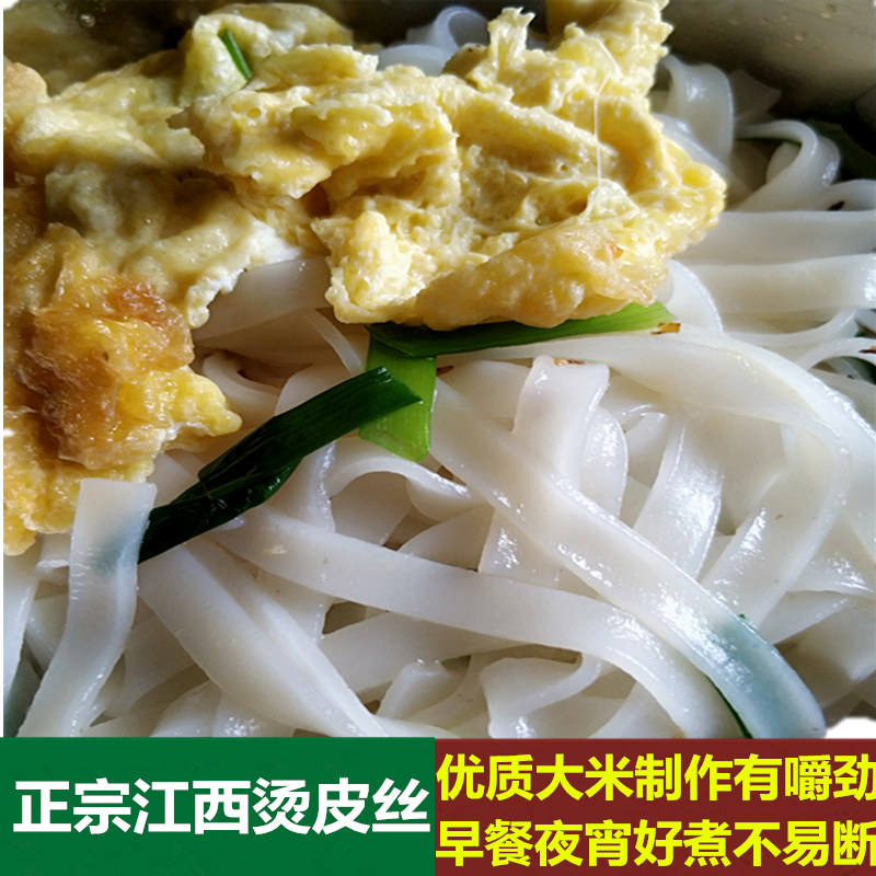 Authentic Xinfeng hot skin silk Jiangxi specialty high-quality rice made soup skin instant food box 5 catties breakfast supper