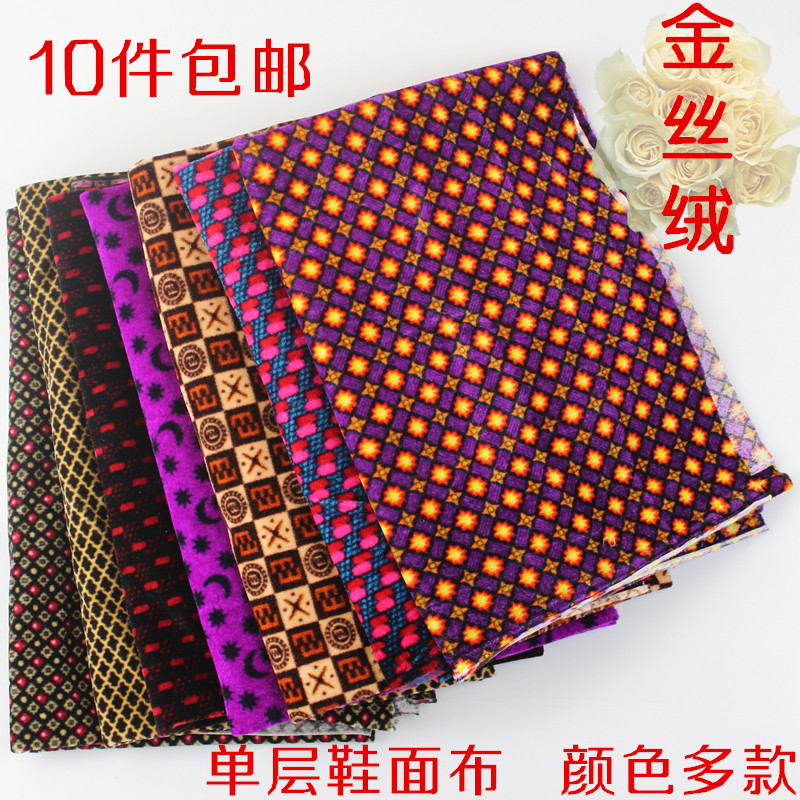 Tự làm thủ công nhung vàng một lớp dày vải chịu lực cotton giày bông dép vai thô