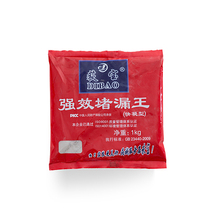 Dibao Powerful Plugging King 20kg (10 boxes)