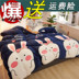 Phương pháp làm dày nhung mùa thu và nhung phủ chăn đơn mảnh 150x180 * 200 * 230 chăn nhung nhung pha lê nhung 	chăn phao giá rẻ Quilt Covers