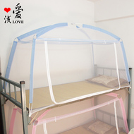 Giường đơn phòng ngủ tầng trên sinh viên muỗi net yurt khung giường ký túc xá 0.9 m1.2 m dây kéo
